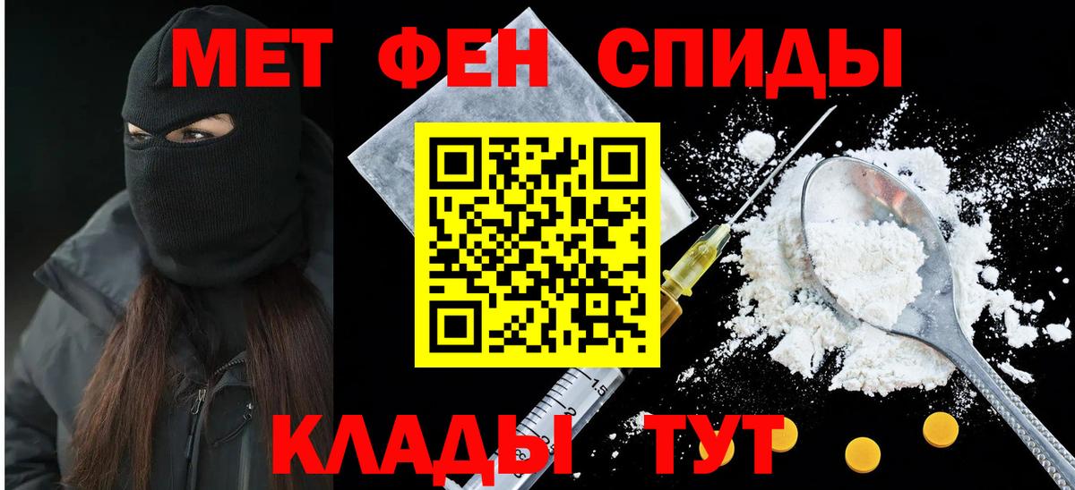 Бердск  Амфетамин VHQ  Вход с VPN 
