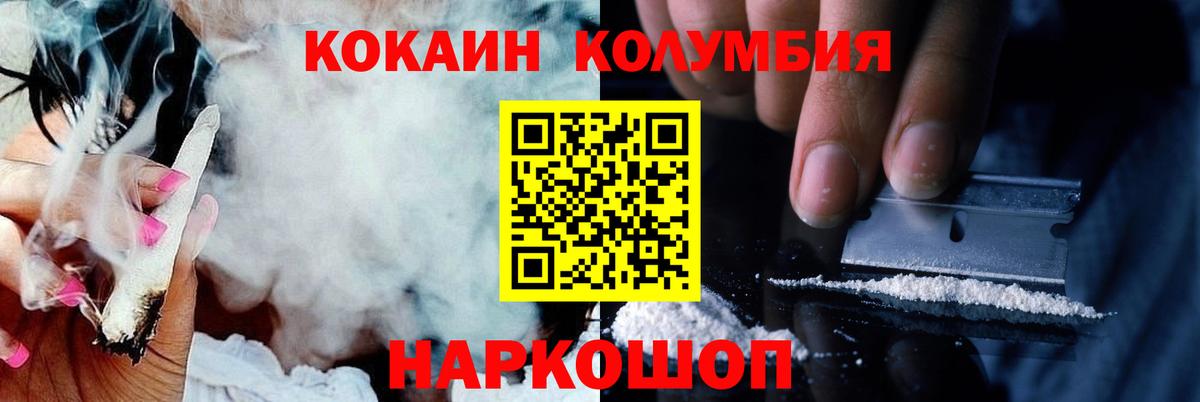 КОКАИН 98% Бердск