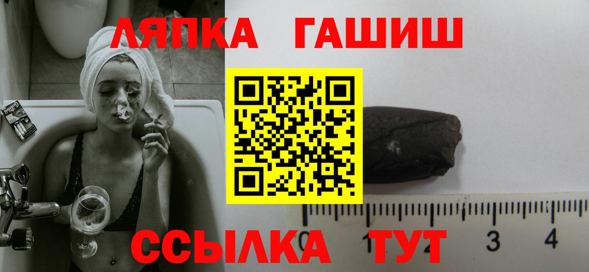 Гашиш VHQ Бердск