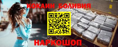 мефедрон VHQ Сибай