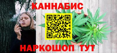 каннабис Сертолово