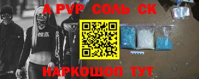 каннабис Сертолово