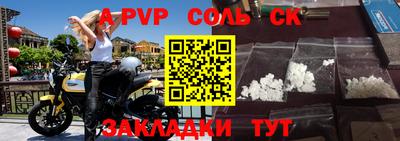 мефедрон VHQ Сибай
