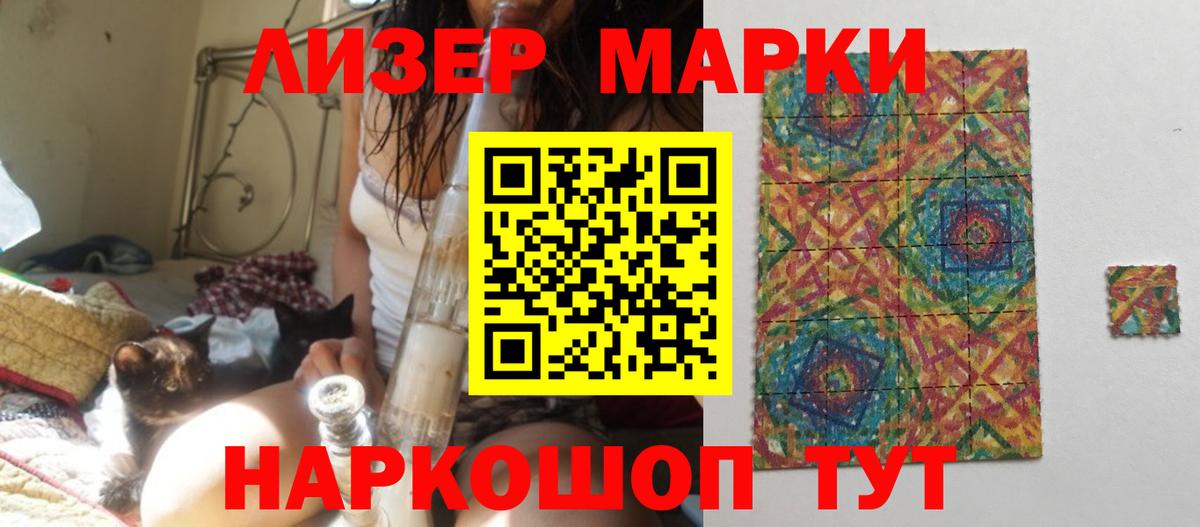 Бердск  ЛСД экстази ecstasy  ЛСД экстази  Вход с VPN 